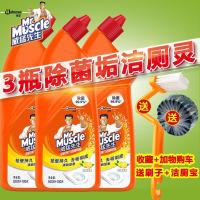 洁厕液马桶清洁剂除垢臭菌洁厕灵宝蓝泡泡家用清香型