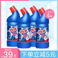 洁厕剂厕所除臭去垢洗马桶清洁剂家用实惠装清香型1L*4家庭装