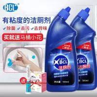 洁厕灵洁厕液宝洗厕所清洁剂刷马桶除臭清香型家用强力除尿垢