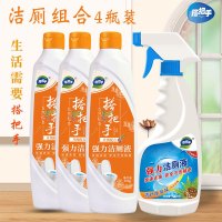 洁厕液500g*4瓶洁厕灵马桶清洁剂强力除垢除臭清洁剂家用