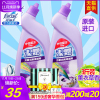 洁厕灵液洗厕所除臭宝马桶清洁剂尿垢清香型家用实惠装强力去污