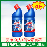 厕所清洁剂洁厕精1L*2瓶 除去马桶污臭强力除垢