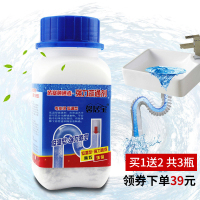 强力管道 厕所厨房下水管道疏通剂 家居清洁用品3瓶装