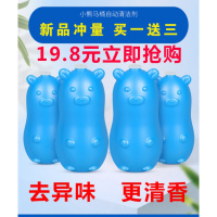 洁厕灵马桶清洁剂洗厕宝小熊宝厕所除臭神器家用除垢清香型