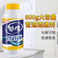 600g管道疏通剂 通马桶厨房卫生间下水道除臭管道通