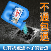 强力管道疏通剂厨房油污厕所马桶通下水道神器卫生间除臭毛发堵塞