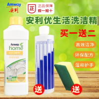 浓缩洗洁精碟新洗涤灵洗碗液餐具清洁剂洗碗餐具洗果蔬1L