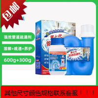平安大通马桶管道疏通剂300+600卫生间厨房油污堵塞毛发分解溶解
