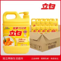 洗洁精生姜大桶1.15kg*10瓶整箱囤厨房家用家庭装洗涤