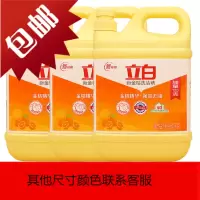 洗洁精1120gX3大桶整箱瓶装洗碗餐具家庭装 家用