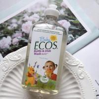 浓缩型~奶瓶/餐具 专用洗涤剂 洗洁精