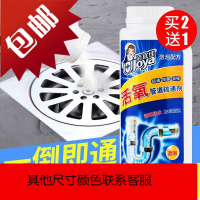 强力活氧管道疏通剂厨房厕所马桶通下水道神器卫生间堵塞清洁棒