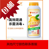 3瓶装管道疏通剂马桶厕所卫生间地漏厨房下水道油污堵塞除臭神器
