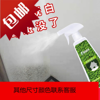 去霉剂墙体除霉剂墙体墙面去霉斑长毛白墙壁发霉修复家用无毒去霉