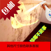 墙体除霉剂白墙墙纸墙布墙面发霉去霉斑除霉点防霉清洁霉菌去霉剂