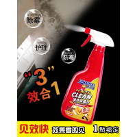 墙体除霉剂白墙面去霉防霉剂除霉剂墙体墙面去霉斑墙纸墙布除霉剂