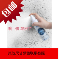 多功能墙体除霉剂清洗墙面发霉清除剂墙壁清洁神器去霉斑清洁剂