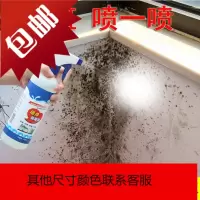 家用白墙面墙体除霉剂瓷砖墙布防霉味护理液神器去霉斑清洁啫喱剂