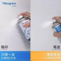 墙面自喷漆家用白色墙壁防霉剂修补翻新墙体去污涂鸦污渍清洁遮盖