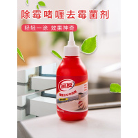 厨房水池霉斑去霉剂瓷砖缝隙墙体墙面除霉啫喱家用墙壁除霉清洁剂