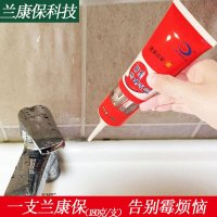 墙体除霉剂青苔白墙防霉除莓剂去霉厨房硅胶除霉剂大理石除霉剂