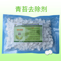 墙体除霉 青砖水泥地面青苔去除剂 水塔水桶去绿苔喷泉水净化灭藻