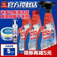 伟复3瓶墙体墙面除霉剂墙纸霉菌清除剂去霉斑霉除霉
