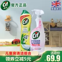 家用墙壁墙体墙面防霉剂白墙面去污清洁剂污渍遮盖涂鸦神器