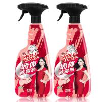 2瓶伟复狼王白色彩色墙体除霉剂墙面墙壁纸墙纸发霉斑修复去霉点