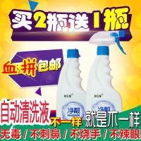 吸抽油烟机自动清洗水杯清洗液去油污厨房重油污净清洁剂厨具