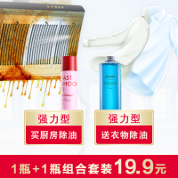 厨房灶台抽油烟机清洁剂强力去油污重垢清洗剂家用除油泡泡