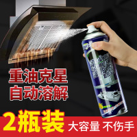 厨房重油污清洗剂强力去污去油神器家用抽油烟机除垢泡沫清洁剂