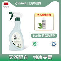 丹麦 油烟机清洁剂 厨房清洁强力去污重油污