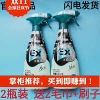 2瓶装 油污清洁剂厨房重油污净油烟机除污垢清洗剂强力去污