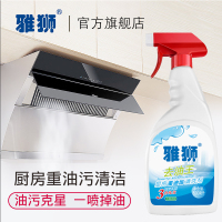 抽吸油烟机重油污清洗剂清洁厨房强力去油除油剂油渍洗油神器
