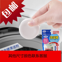 洗衣机清洁剂清理去污垢全自动滚筒内筒清洗剂