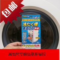 滚筒洗衣机清洗剂内筒除垢波轮全自动清洁剂去污剂