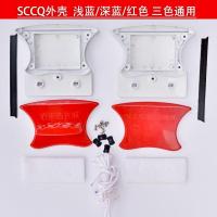 双面擦玻璃器配件SCCQ/XCCQ外壳中空替换配件壳子外壳