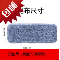 [配件] 佳帮手擦玻璃器替换布