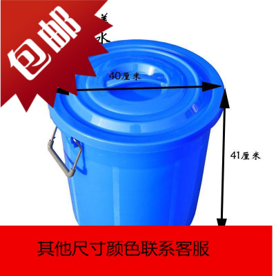 全新料加厚水桶铁饼塑料桶带盖圆桶食品级厨房存水桶面粉桶家具桶