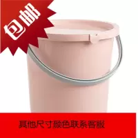 带盖手提水桶塑料大号学生宿舍桶储水桶家用加厚圆桶塑料桶洗衣桶