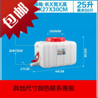 家用加厚长方形塑料桶水桶塑料水箱大号储水桶蓄水箱带龙头大水桶
