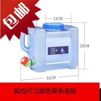 户外带龙头水桶车载自驾游储水箱纯净矿泉水家用储水用蓄水塑料桶