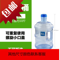 PC食品级储水桶车载水桶手提家用自驾游饮水桶户外水桶带龙头