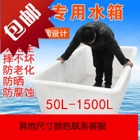 加厚牛筋塑料水箱长方形家用水缸大号水产养殖箱养鱼养龟盆储水桶