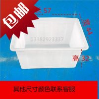 大号加厚塑料水箱长方形储水桶水产养殖养鱼牛筋箱泡瓷砖养龟浅盆