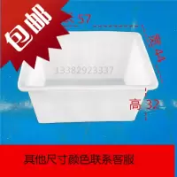 大号加厚塑料水箱长方形储水桶水产养殖养鱼牛筋箱泡瓷砖养龟浅盆