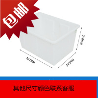 养鱼箱方桶塑料水箱长方形大号储水桶加厚大容量卖鱼箱水产养殖箱