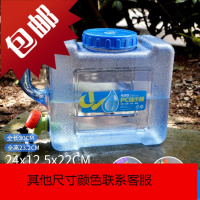 PC水桶户外带盖方型自驾野营家用储水食品级功夫茶手提塑料取水桶
