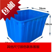 加厚塑料水箱长方形周转储水箱洗澡桶养鱼龟水产养殖泡瓷砖箱水桶